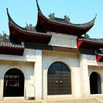 安康寺