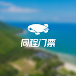 后海