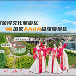舍得酒文化旅游区