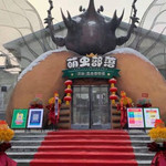 活体昆虫博物馆