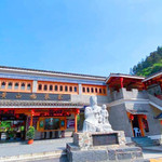 杨家寨