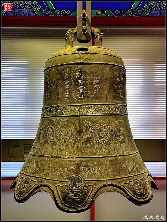 【京城寺庙集锦】40大钟寺古钟博物馆(下) - 北京游记攻略【同程旅游攻略】