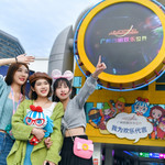 广州钧明欢乐世界