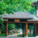 九漈石门台