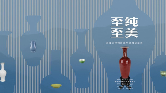 湖南博物院门票