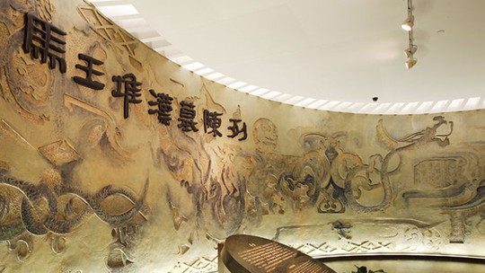 湖南博物院门票