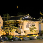 会州园