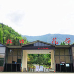 虹口花谷