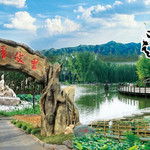 诗经故里