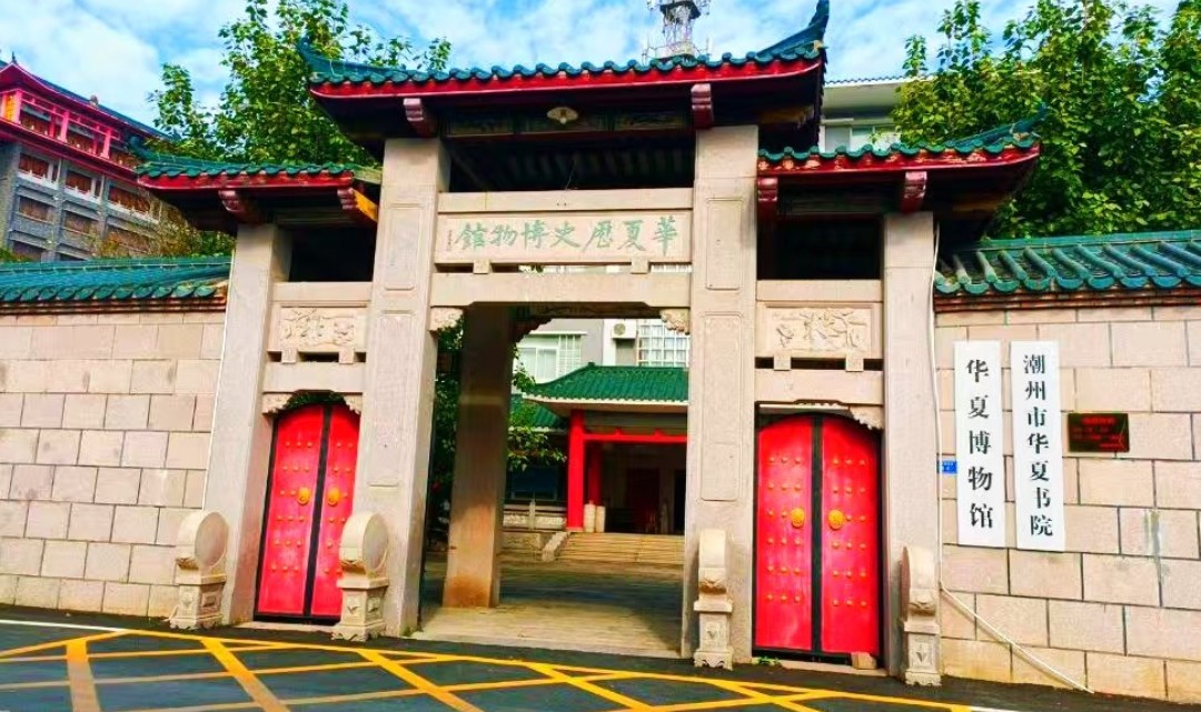 华夏博物馆门票