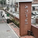 长沙湘江宾馆1968 - 长沙市旅游 缩略图 9