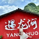 遇山咖啡 - 桂林市旅游 缩略图 8