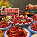 夺胃-小龙虾烧烤烤鱼(龙盛国际商业广场店) - 上海市旅游 缩略图 1