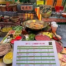放牛王·现炒酸菜牛肉火锅(华阳店) - 成都市旅游 缩略图 9