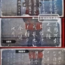 嘉定孔庙 - 上海市旅游 缩略图 9