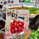 南京大牌档(循礼门世纪都会店) - 武汉市旅游 缩略图 8