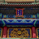 北海公园 - 北京市旅游 缩略图 3