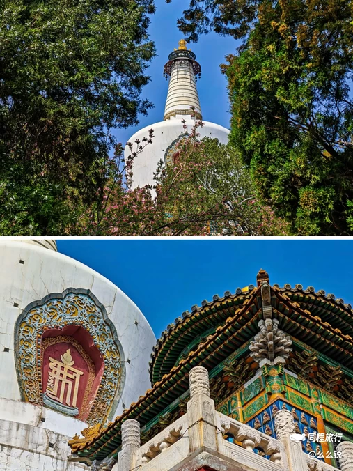 北海公园 - 北京市旅游