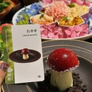 成都大悦城 - 成都旅游 缩略图 3