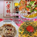 泉州开元寺 - 泉州市旅游 缩略图 3
