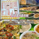 泉州开元寺 - 泉州市旅游 缩略图 2