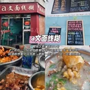 泉州开元寺 - 泉州市旅游 缩略图 7