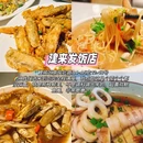 泉州开元寺 - 泉州市旅游 缩略图 6