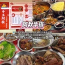 泉州开元寺 - 泉州市旅游 缩略图 8
