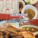 泉州开元寺 - 泉州市旅游 缩略图 5