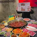 亖井火锅(洋河店) - 重庆市旅游 缩略图 4