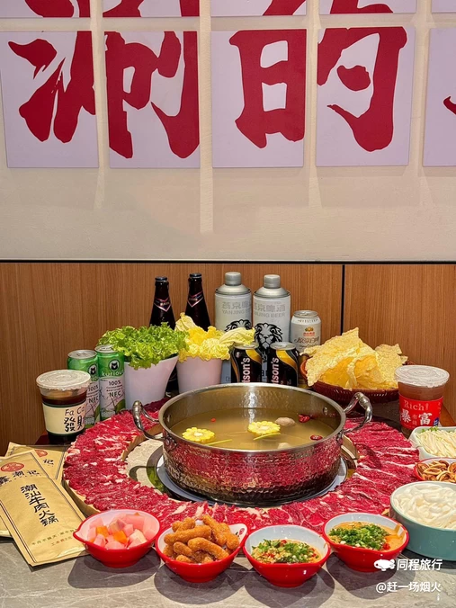 鑫潮记潮汕牛肉火锅(天坛店) - 北京市旅游