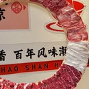 鑫潮记潮汕牛肉火锅(天坛店) - 北京市旅游 缩略图 7