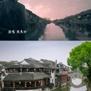 西塘古镇景区 - 嘉兴市旅游 缩略图 5