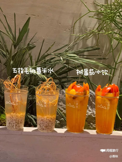 山缓缓火锅(东百店) - 福州市旅游