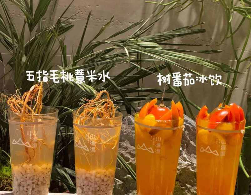 山缓缓火锅(东百店) - 福州市旅游 1
