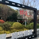 锦溪古镇 - 苏州旅游 缩略图 7