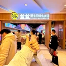 大连罗斯福广场 - 大连旅游 缩略图 9
