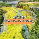 城山沟景区 - 湖州市旅游 缩略图 1