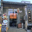 杨氏大宗祠 - 珠海市旅游 缩略图 9