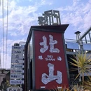 杨氏大宗祠 - 珠海市旅游 缩略图 1