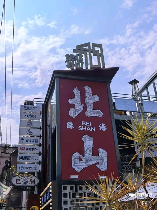 杨氏大宗祠 - 珠海市旅游