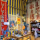 杨氏大宗祠 - 珠海市旅游 缩略图 7