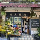 杨氏大宗祠 - 珠海市旅游 缩略图 8
