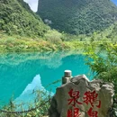 渠洋风景区-游客服务中心 - 百色市旅游 缩略图 4