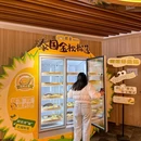 欧亚海鲜姿造·海鲜自助·帝王蟹·小青龙·榴莲(成都明悦大酒店) - 成都市旅游 缩略图 5