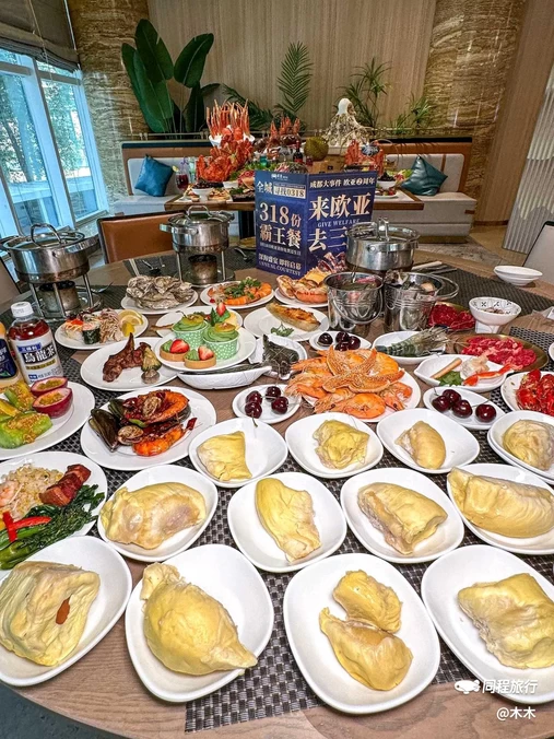 欧亚海鲜姿造·海鲜自助·帝王蟹·小青龙·榴莲(成都明悦大酒店) - 成都市旅游