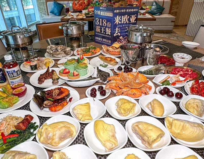欧亚海鲜姿造·海鲜自助·帝王蟹·小青龙·榴莲(成都明悦大酒店) - 成都市旅游 1