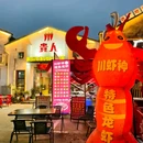 南京市交通事故理赔服务中心 - 南京旅游 缩略图 9