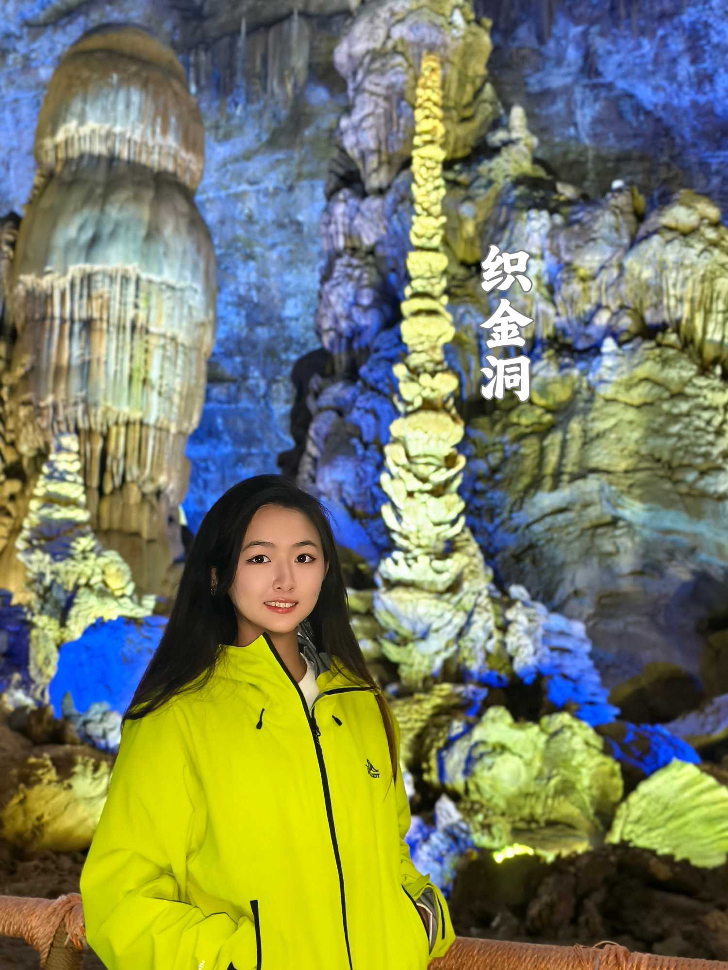 织金洞 - 毕节市旅游