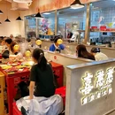 喜憨憨重庆老火锅(湾畔Mall购物中心店) - 深圳市旅游 缩略图 9